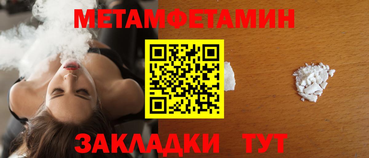 Amphetamine Premium  Amphetamine  Энгельс  Вход с VPN 