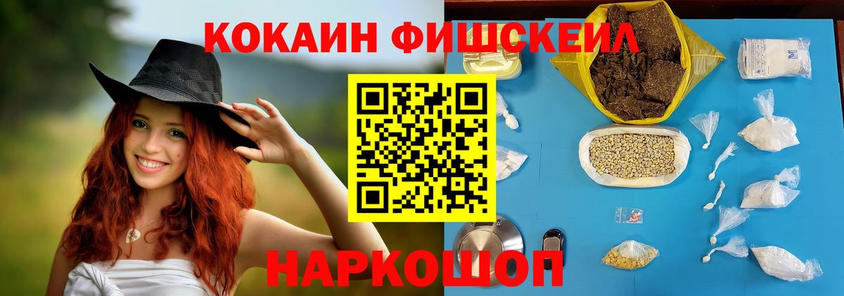 Cocaine VHQ Энгельс