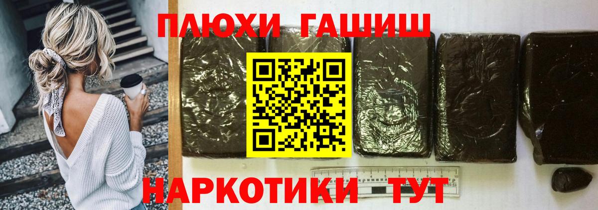 ГАШ Изолятор Энгельс