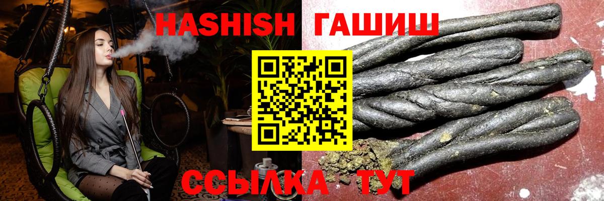 Энгельс  NBOMe  МДМА  Вход с VPN  ГАШ  Меф МЯУ МЯУ   Альфа ПВП СОЛЬ   Меф 