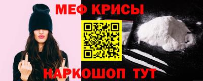метамфетамин Малоярославец