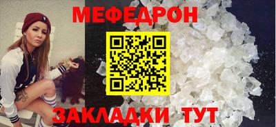 скорость mdpv Мариинск