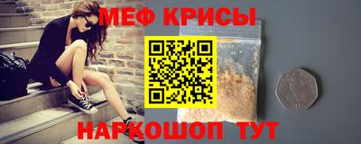 скорость mdpv Мариинск