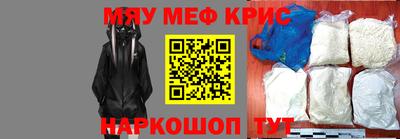 скорость mdpv Мариинск