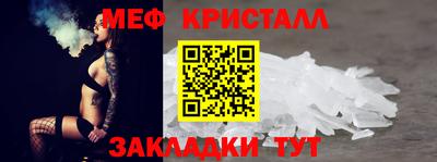 скорость mdpv Мариинск