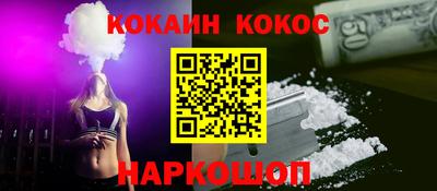 метамфетамин Малоярославец
