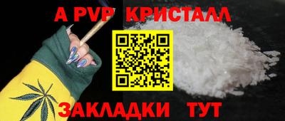 метамфетамин Малоярославец