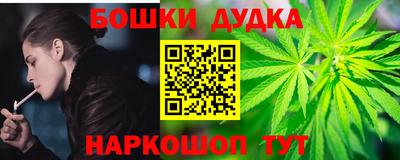 мефедрон мука Малгобек