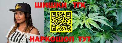 метамфетамин Малоярославец