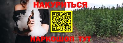 метамфетамин Малоярославец
