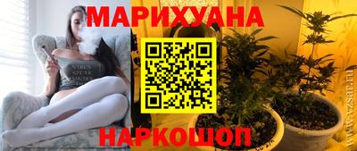 мефедрон мука Малгобек