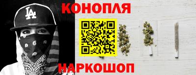 метамфетамин Малоярославец