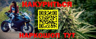 метамфетамин Малоярославец