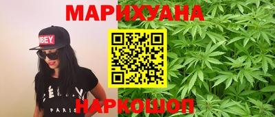 мефедрон мука Малгобек