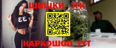 метамфетамин Малоярославец