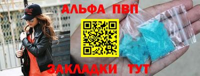 метамфетамин Малоярославец