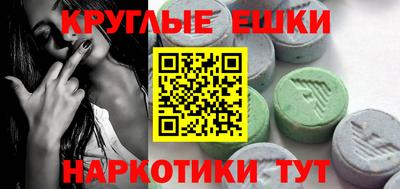 мефедрон мука Малгобек