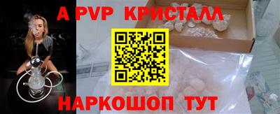 мефедрон мука Малгобек