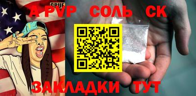 метамфетамин Малоярославец
