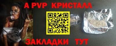 метамфетамин Малоярославец
