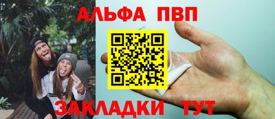 мефедрон мука Малгобек