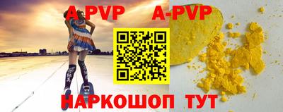 скорость mdpv Мариинск