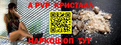мефедрон мука Малгобек