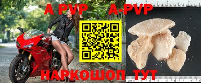 метамфетамин Малоярославец