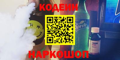 метамфетамин Малоярославец