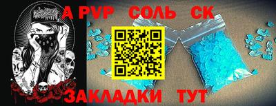 мефедрон мука Малгобек