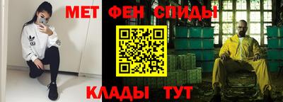 мефедрон мука Малгобек