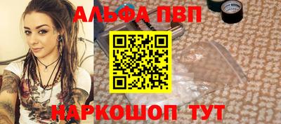 мефедрон мука Малгобек