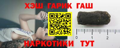 мефедрон мука Малгобек