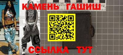мефедрон мука Малгобек