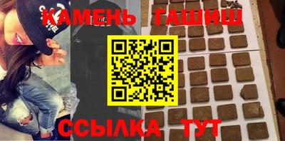 метамфетамин Малоярославец