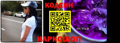 метамфетамин Малоярославец