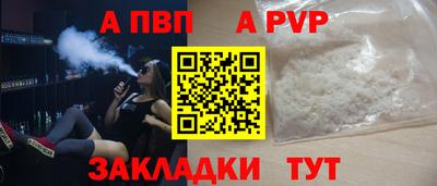 скорость mdpv Мариинск
