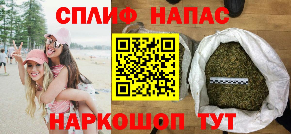 Марихуана VHQ  Вход с VPN  Каннабис AK-47  Бошки Шишки OG Kush  Энгельс 